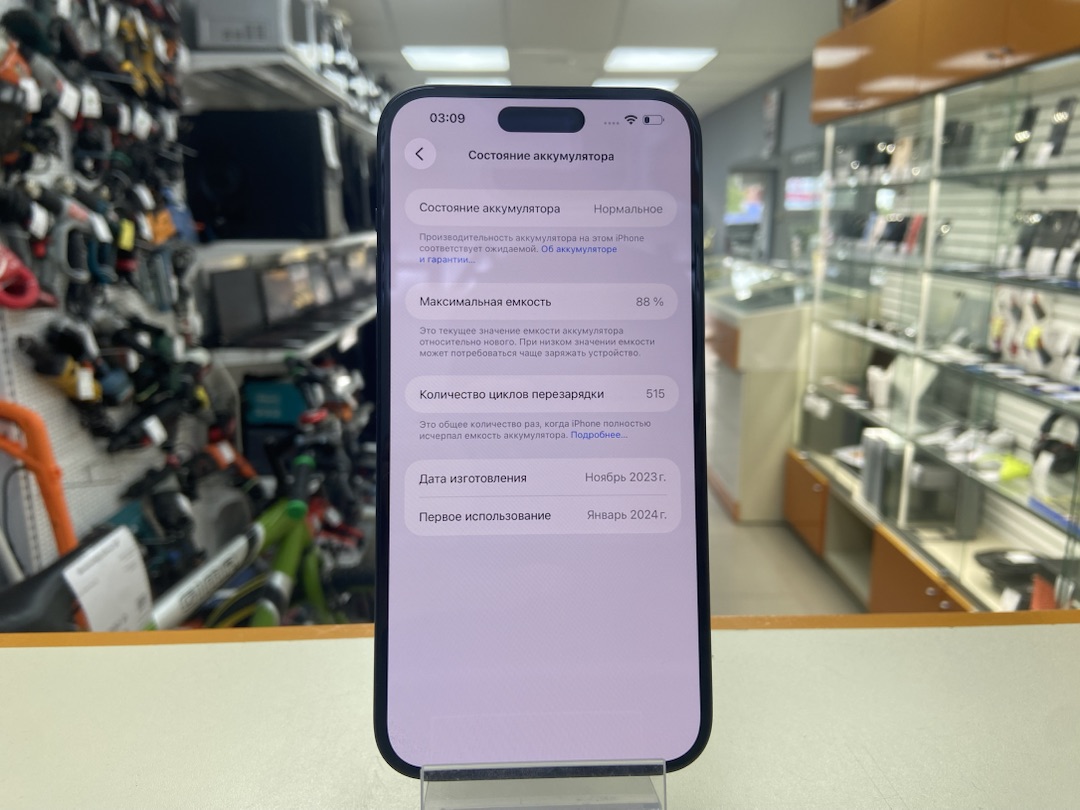 Смартфон Apple Iphone 15 Plus 256GB