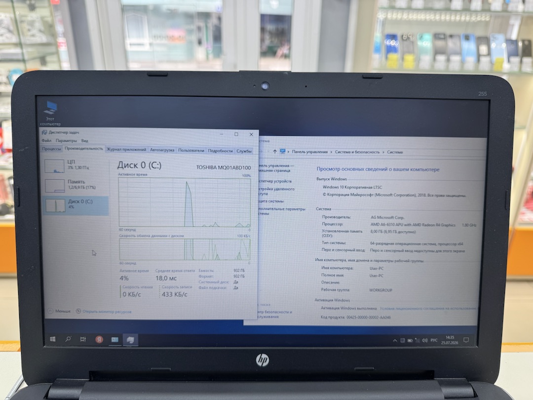 Ноутбук HP /; A6-6310, Radeon R4 series, 6 Гб, Нет, 500 Гб