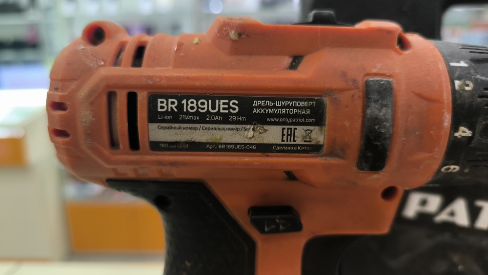 Шуруповерт Patriot BR 189UES