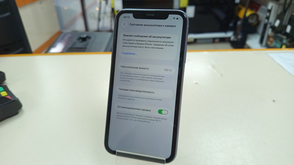 Смартфон Apple iPhone 11 128Gb