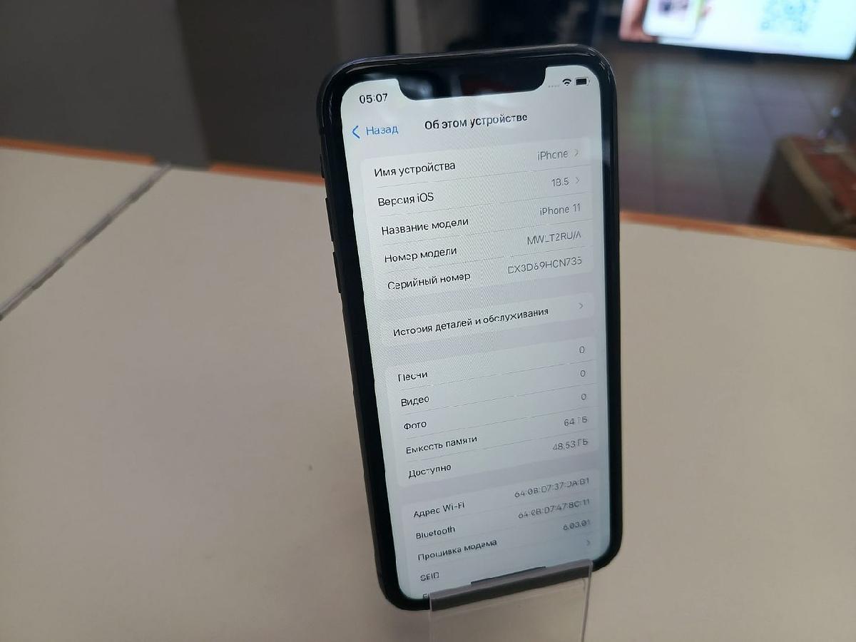 Смартфон Apple iPhone 11 64Gb