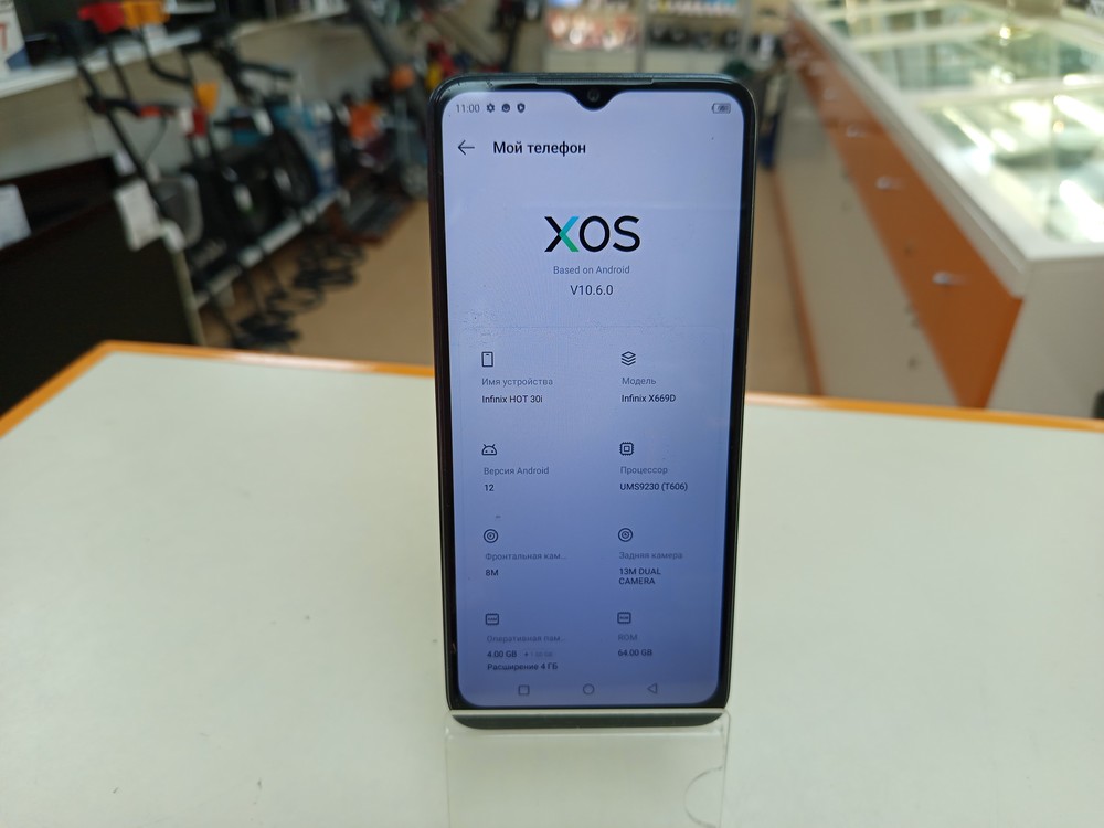 Смартфон Infinix HOT 30i 4/64
