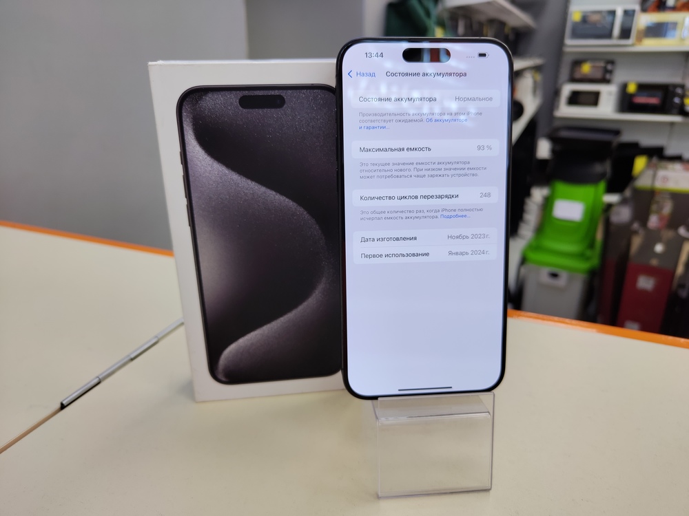 Смартфон Apple iPhone 15 Pro Max 256Gb