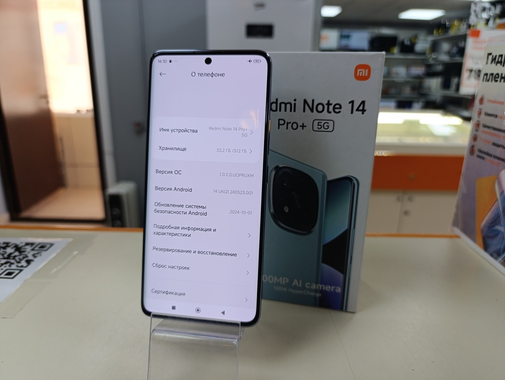 Смартфон Xiaomi Note 14 Pro + 12/512Gb
