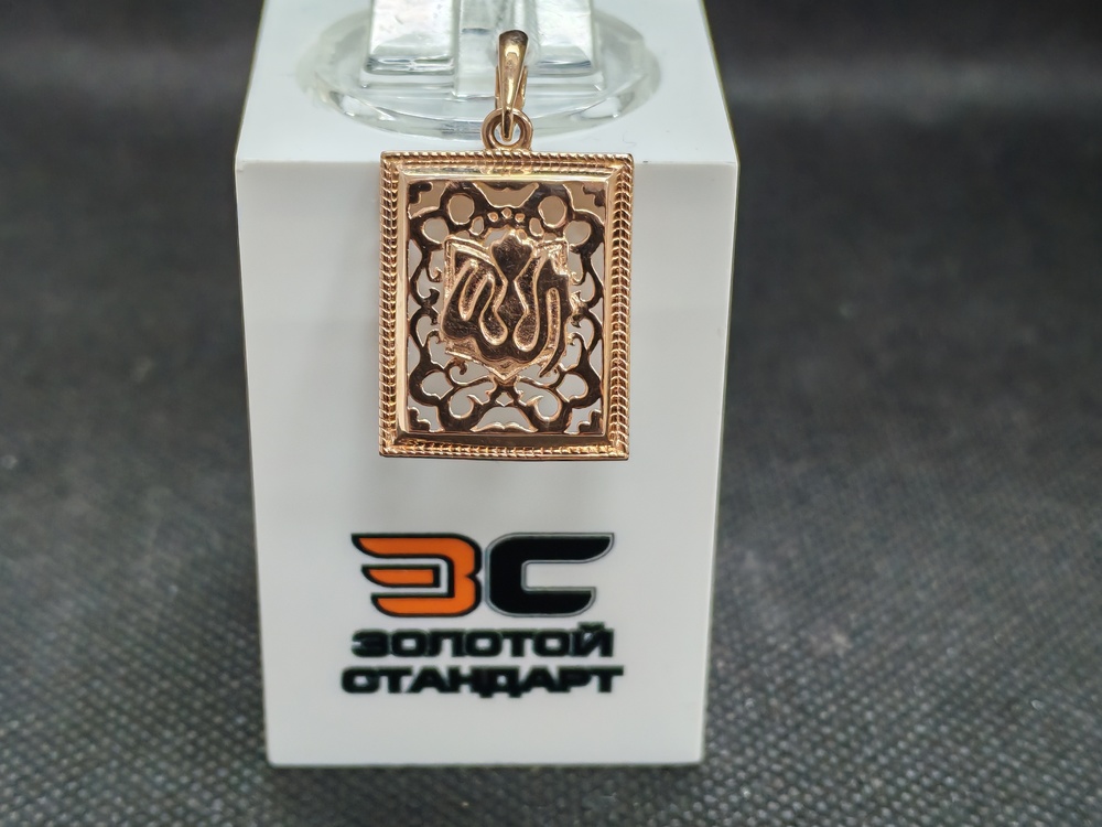ПОДВЕСКА КОРАН без камня (Au 585)