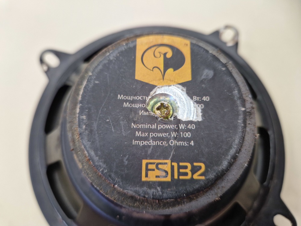 Автоакустика передняя Phantom FS-132