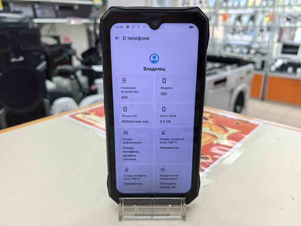 Смартфон Doogee S89 8\128