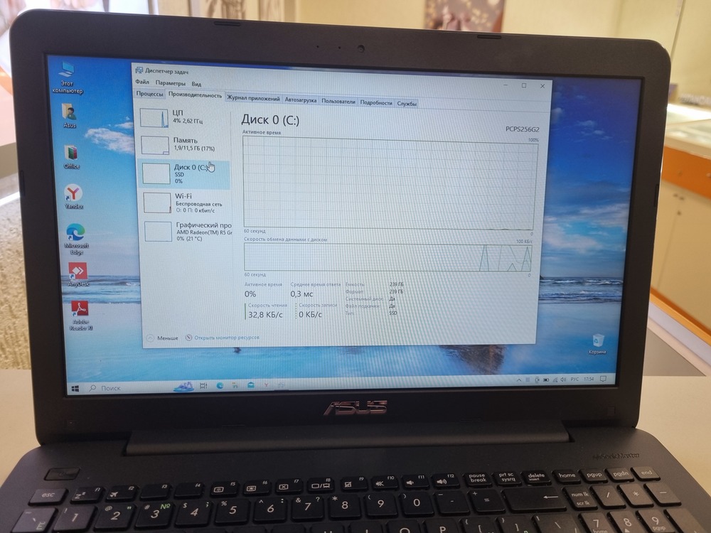 Ноутбук ASUS; A9-9420, Radeon R5 series, 12 Гб, 240 Гб, Нет
