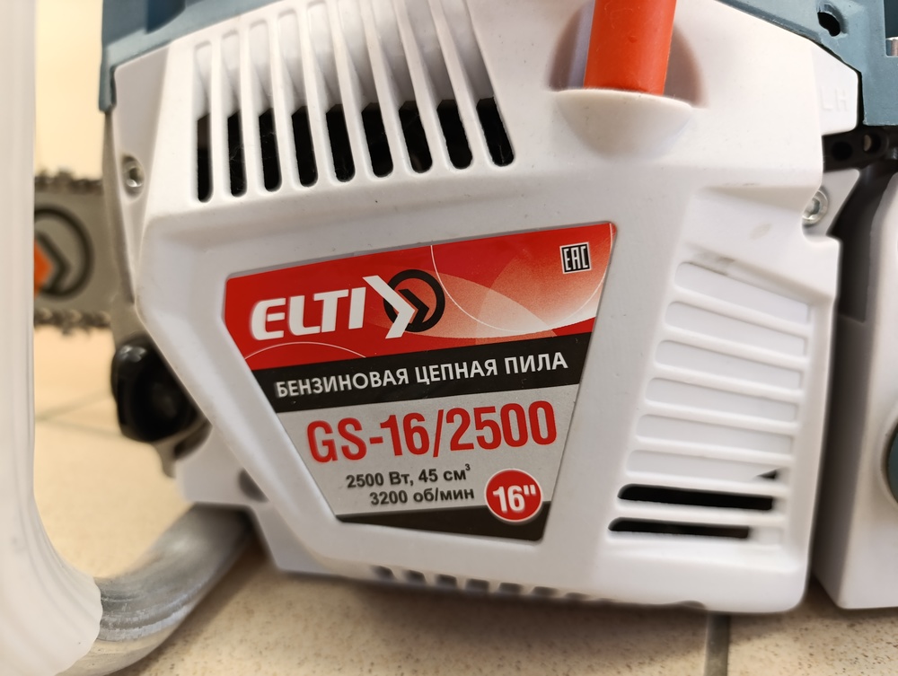 Бензопила ELTI GS-16/2500