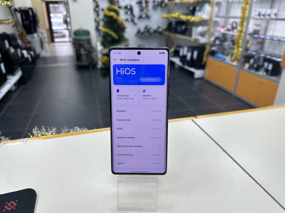 Смартфон Tecno Camon 30S 8/128