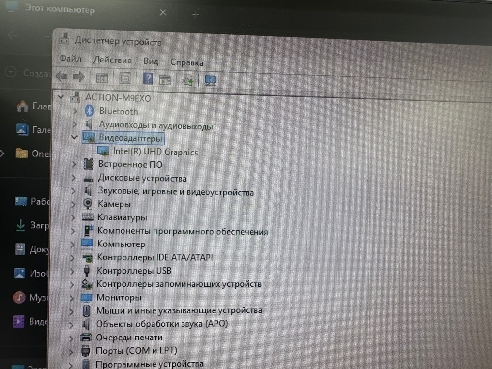 Моноблок Digma; N95, HD Graphics, 8 Гб, 256 Гб, Нет