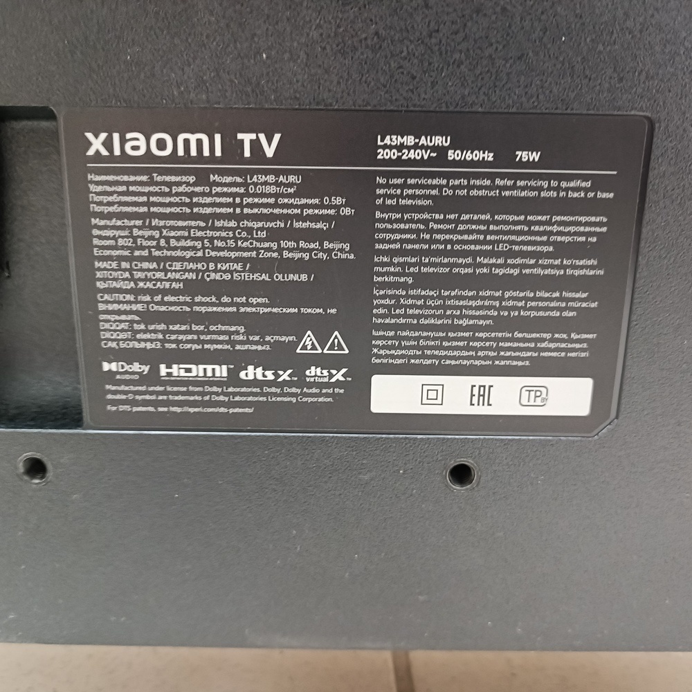 LED Телевизор Xiaomi TV A 43 2026