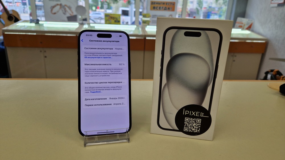 Смартфон Apple Iphone 15 128Gb