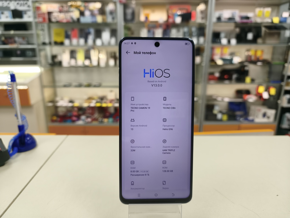 Смартфон Tecno Camon 19 Pro 8/128