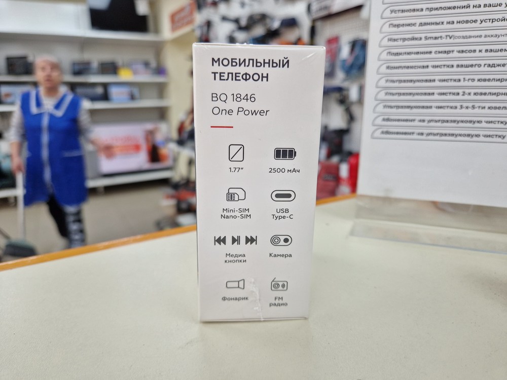 Мобильный телефон BQ 1846