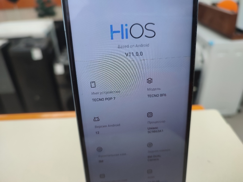 Смартфон Tecno POP7 2/64