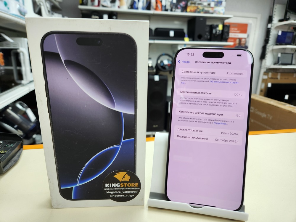 Смартфон Apple Iphone 16 Pro Max 256Gb