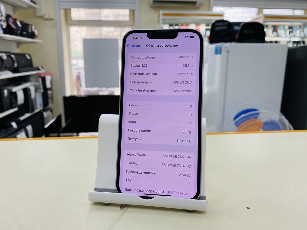 Смартфон Apple Iphone 14 128Gb