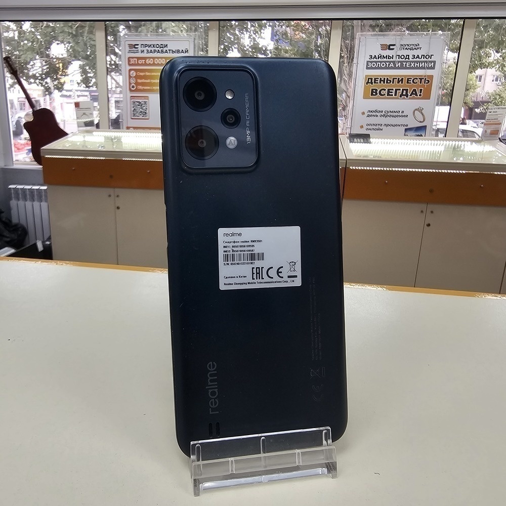 Смартфон Realme C31 3/32