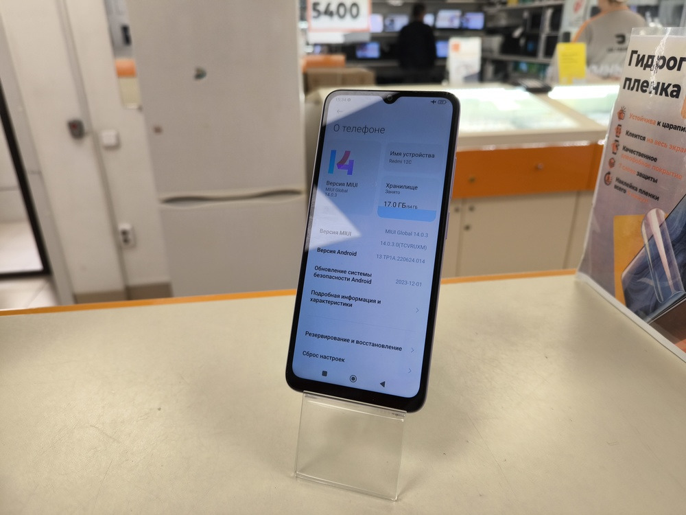 Смартфон Xiaomi Redmi 12C 3/64