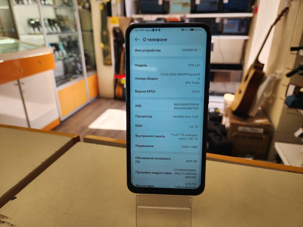 Смартфон Honor 9X 4/128