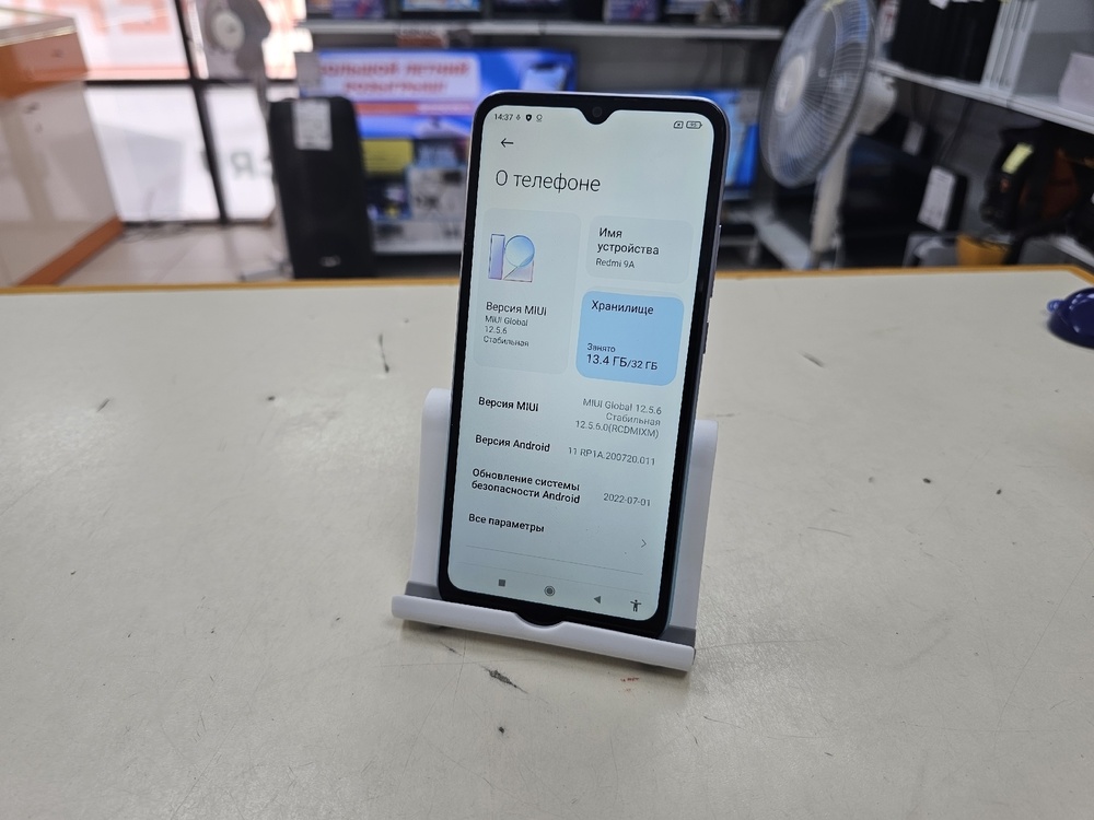 Смартфон Xiaomi Redmi 9A 2/32