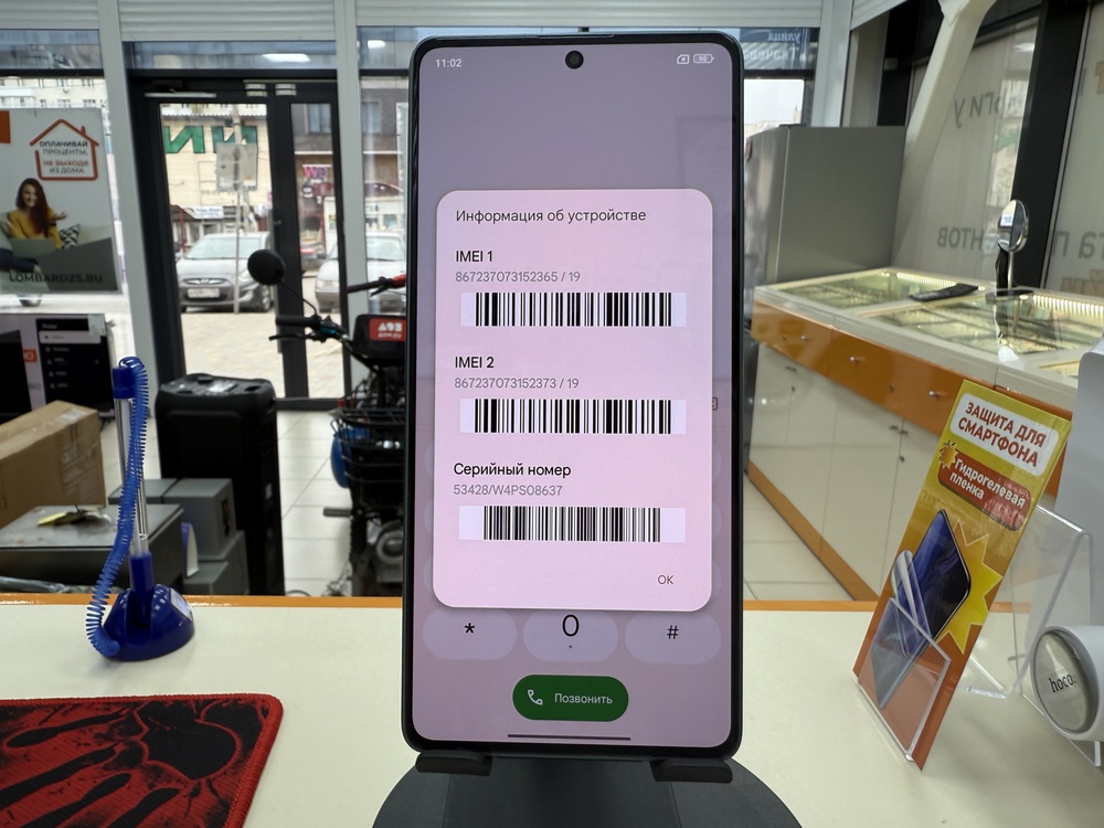 Смартфон Xiaomi Redmi Note 13 Pro 8/256