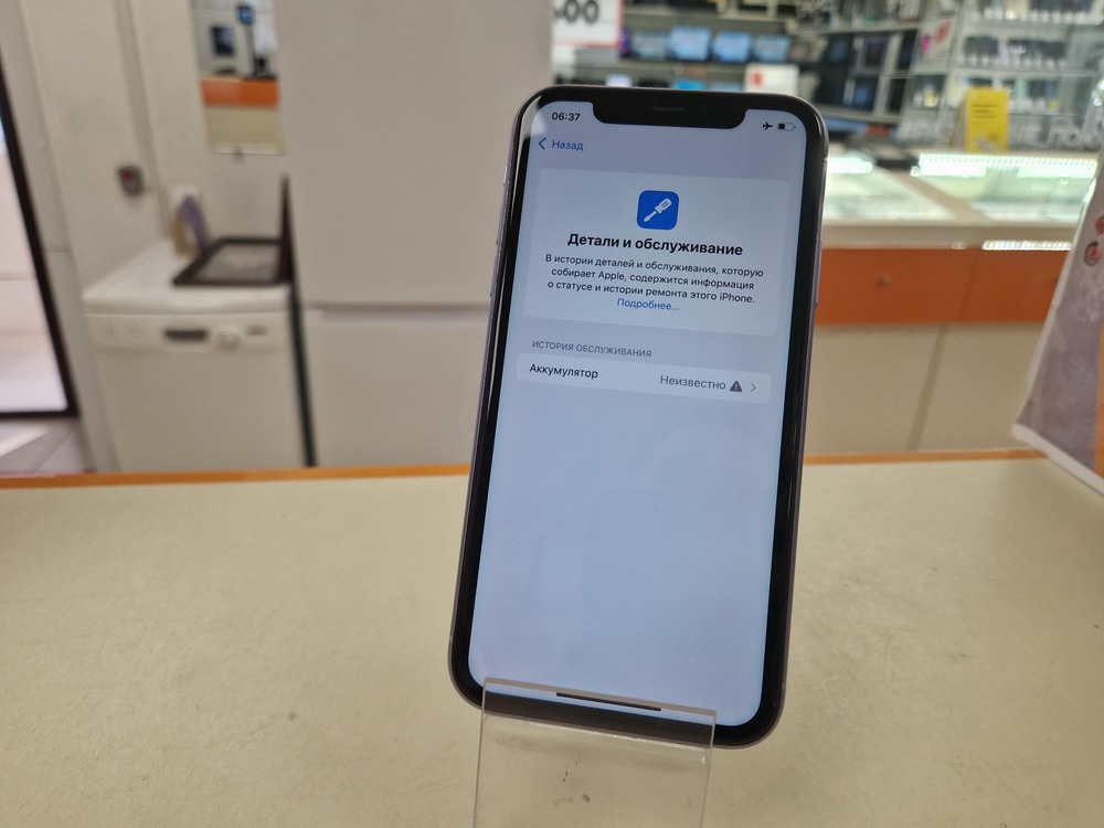 Смартфон Apple iPhone 11 64Gb