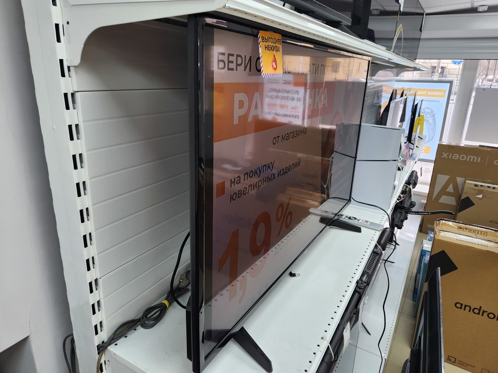 LED Телевизор LG 43LF570V