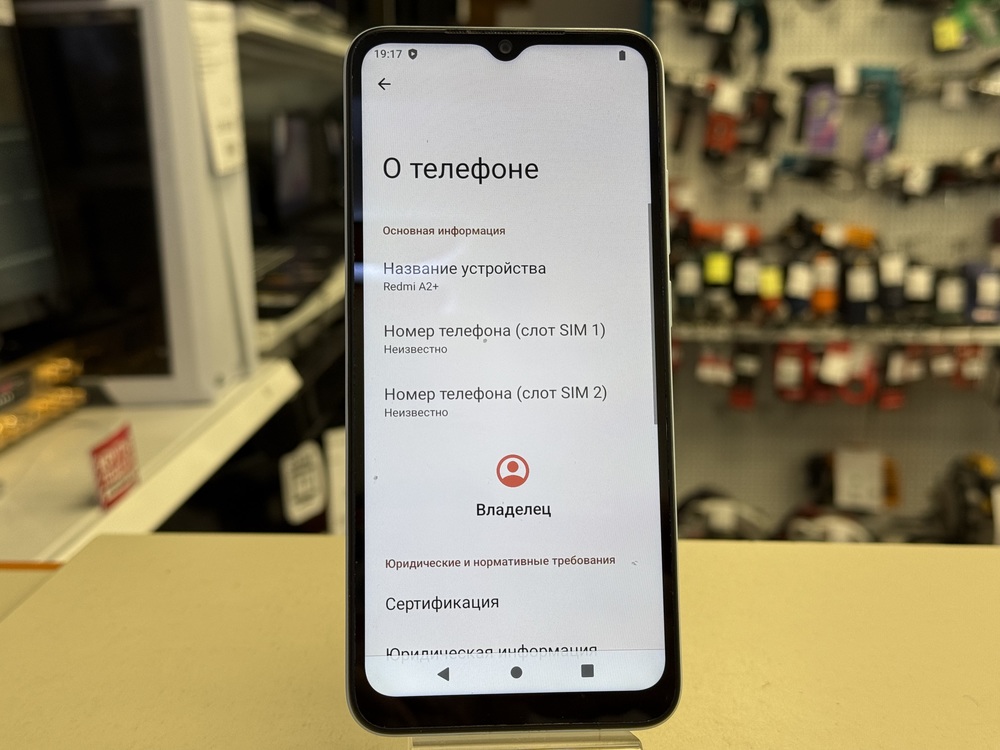 Смартфон Xiaomi Redmi A2+ 3/64