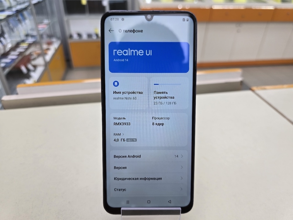 Смартфон Realme Note 60 4/128