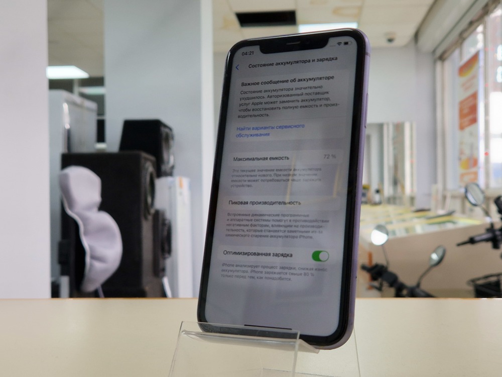 Смартфон Apple iPhone 11 128Gb