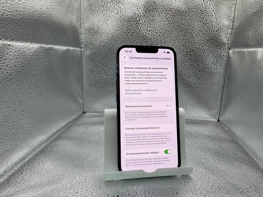 Смартфон Apple IPhone 13 Pro 512Gb