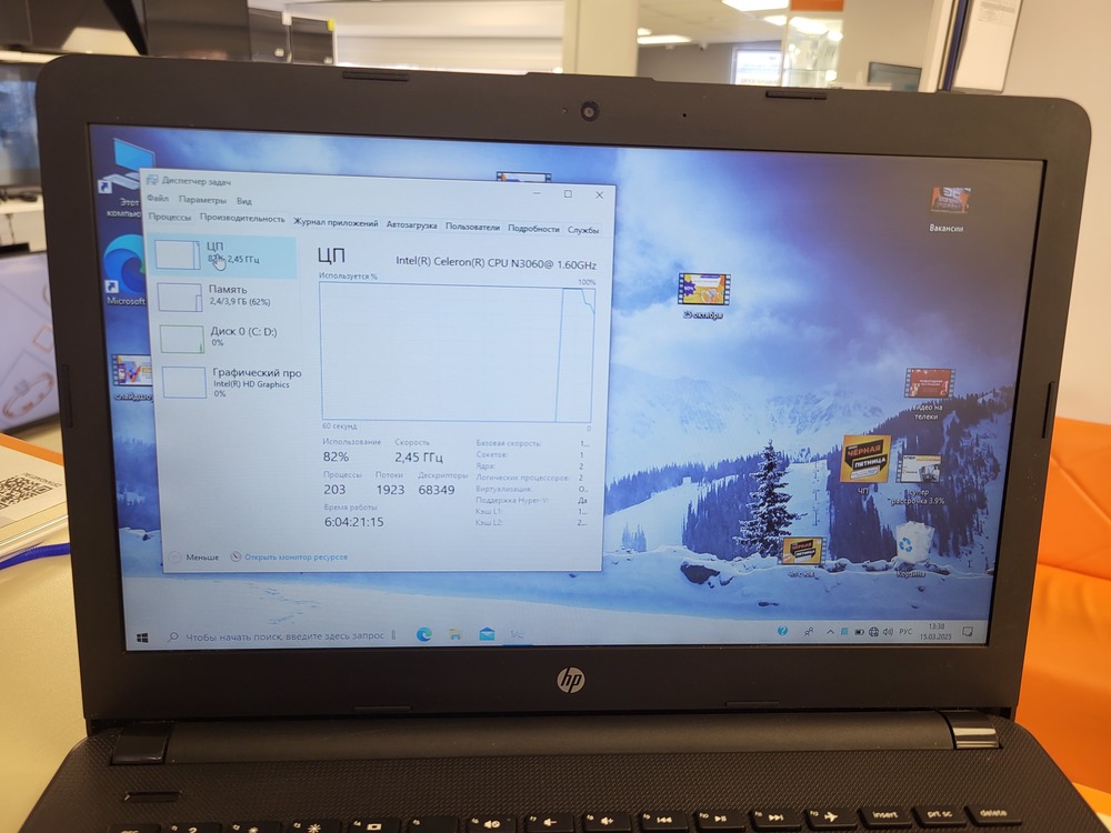 Ноутбук HP 14-BS000UR; Celeron N3060, HD Graphics, 4 Гб, Нет, 500 Гб