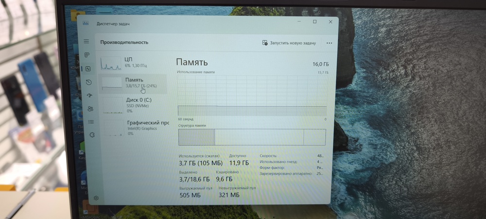 Ноутбук CHUWI GEMIBOOK  PLUS; N150, Intel UHD Graphics, 16 Гб, 500 Гб, Нет
