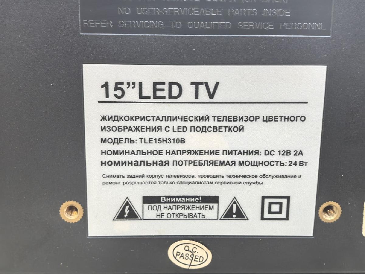 LED Телевизор Izumi 15H310B