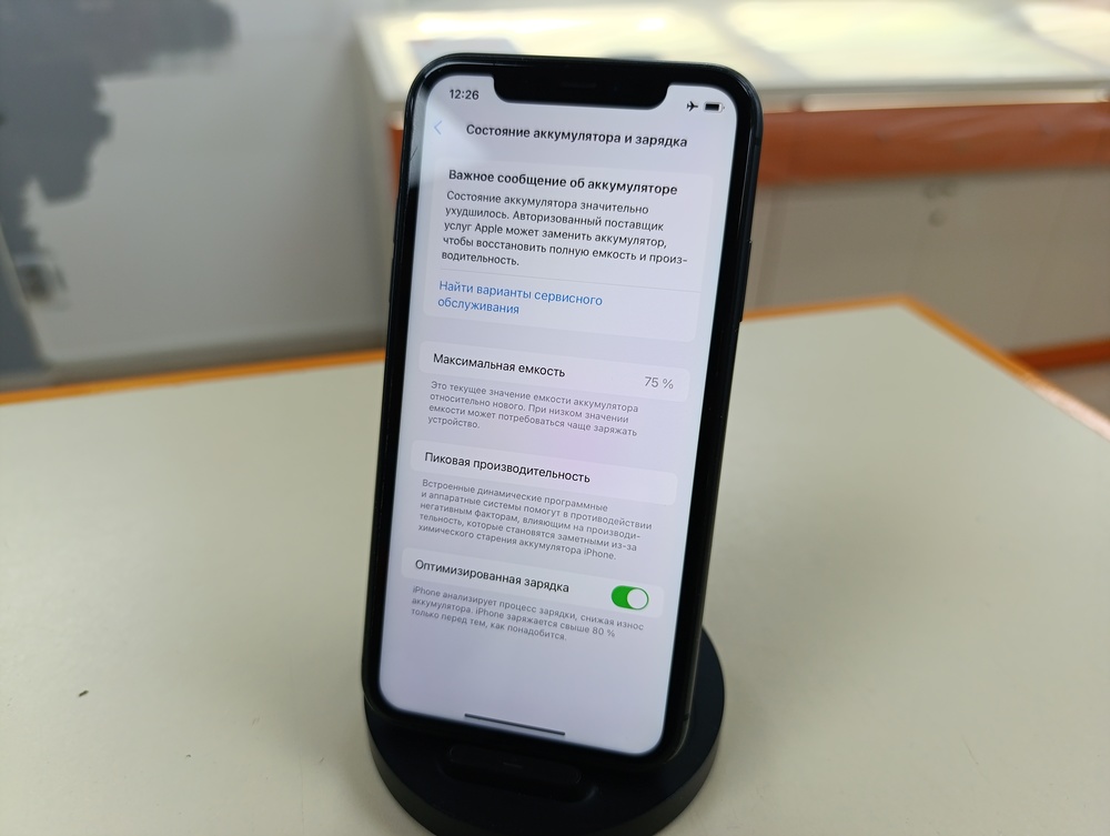 Смартфон Apple iPhone 11 64Gb