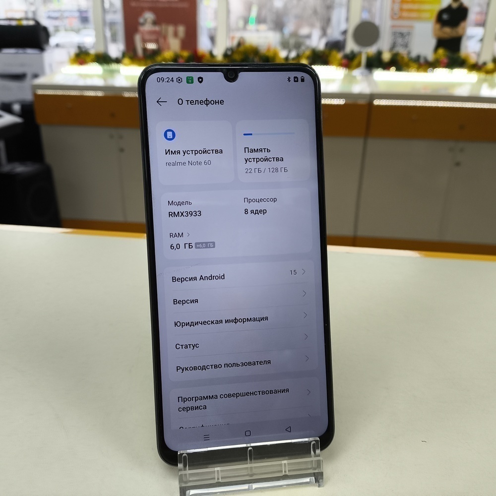 Смартфон Apple Iphone 16 Pro Max 256Gb