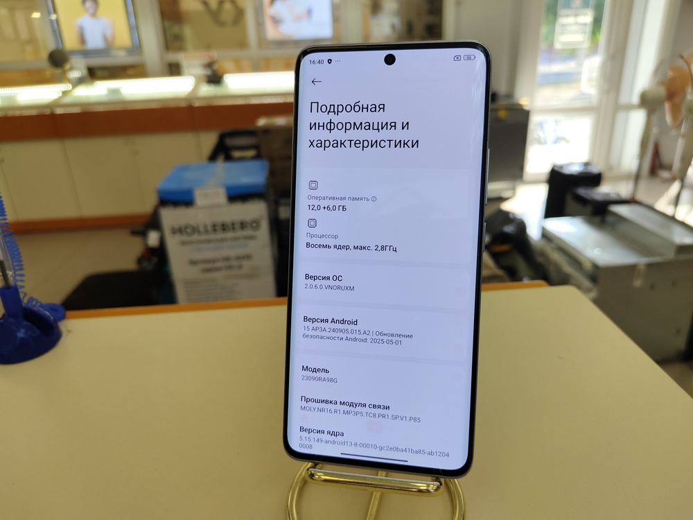 Смартфон Xiaomi Redmi Note 13 Pro+ 12/512