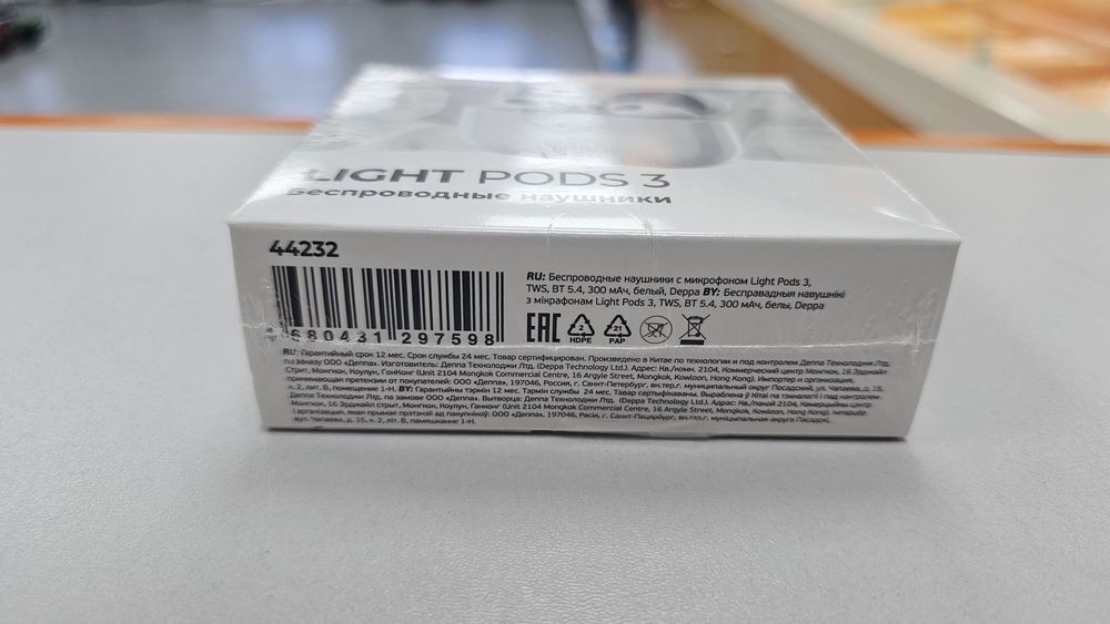 Наушники беспроводные Deppa 44232 Light Pods 3