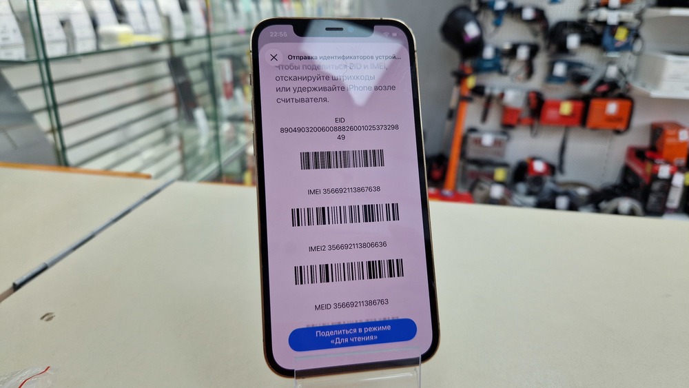 Смартфон Apple iPhone 12 Pro 128Gb