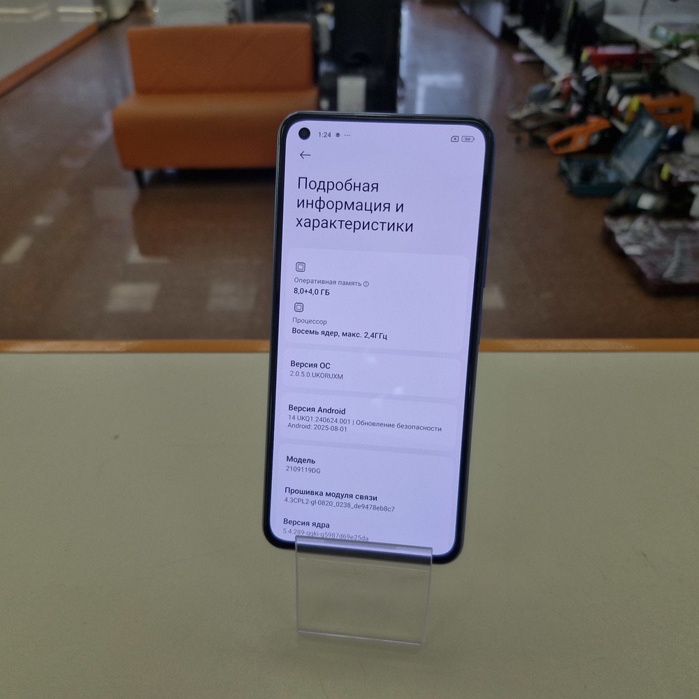 Смартфон Xiaomi 11 Lite 5G NE 8/128
