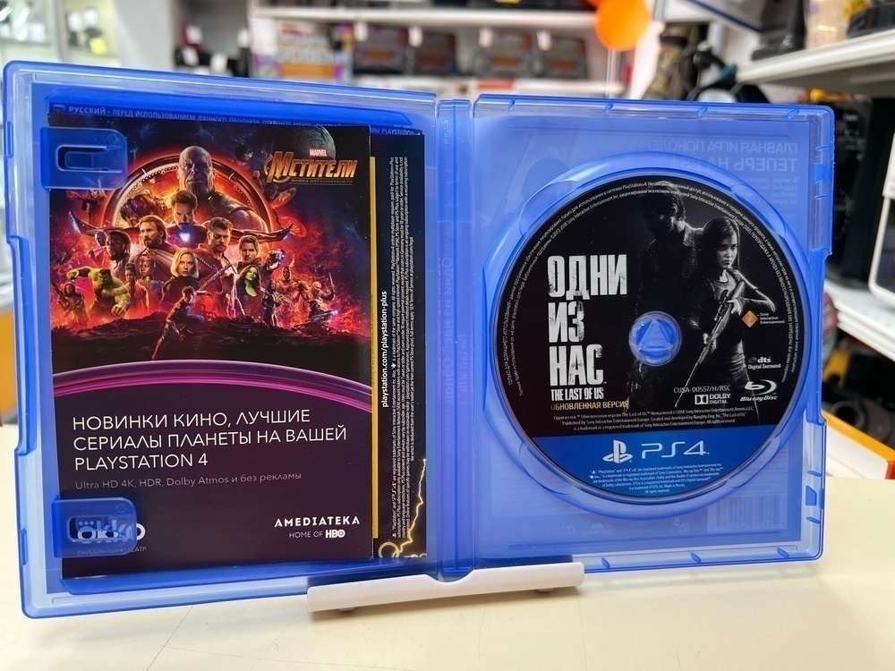 Игра Playstation 4 Одни из нас