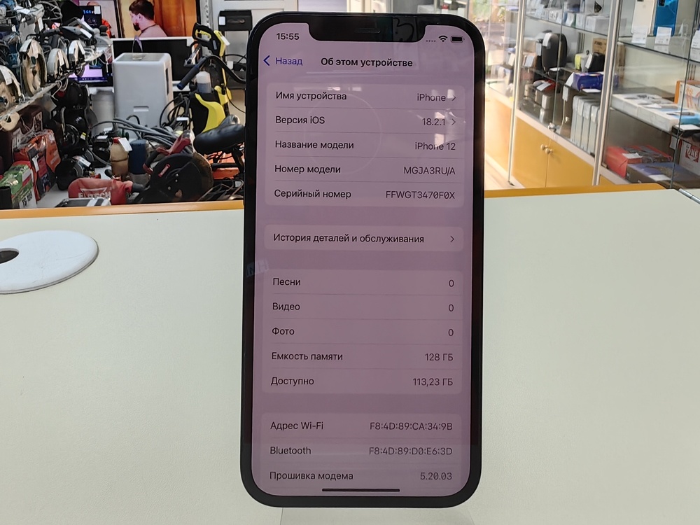 Смартфон Apple iPhone 12 128Gb