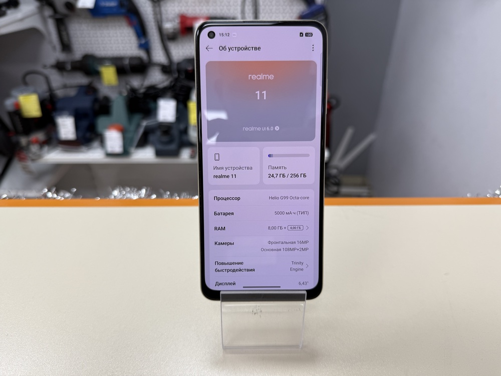 Смартфон Realme 11 8/256