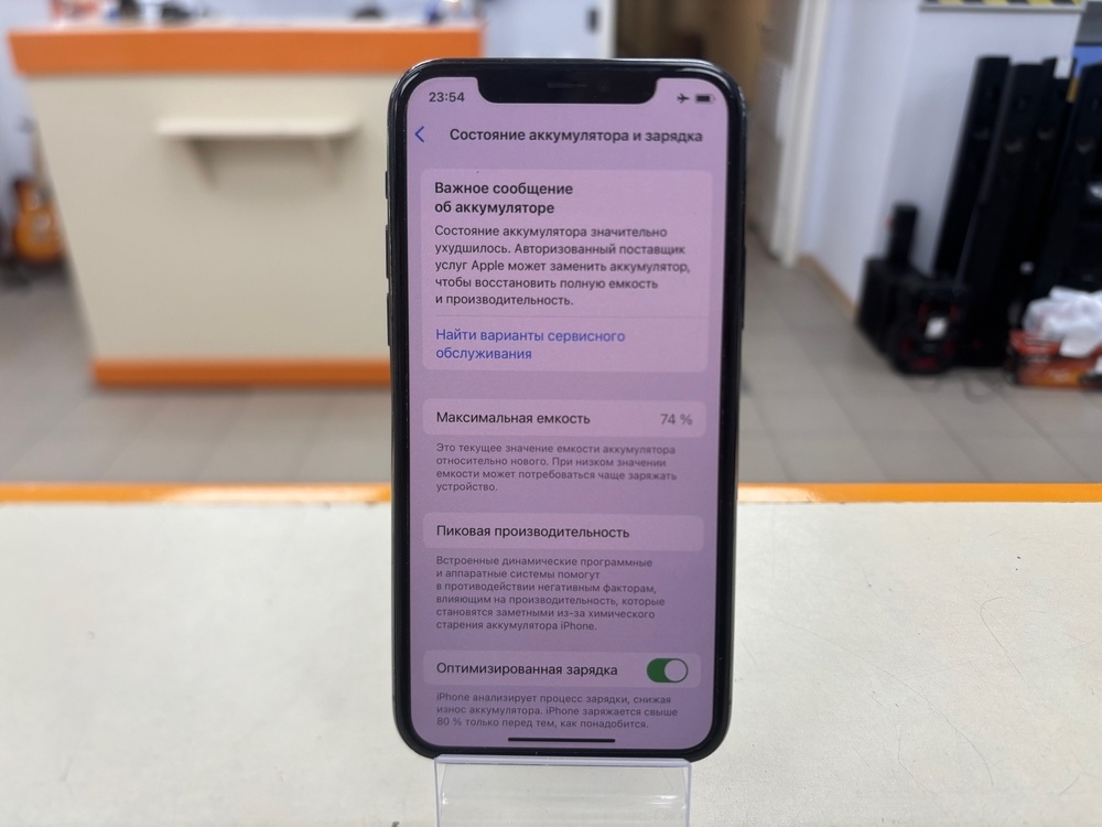 Смартфон Apple iPhone 11 Pro 64Gb