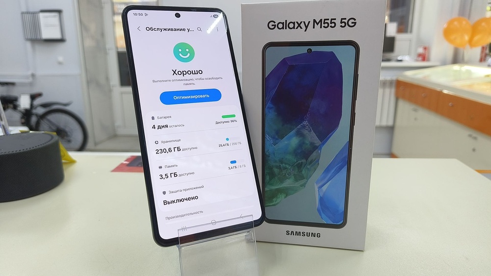 Смартфон Samsung Galaxy M55 8/256