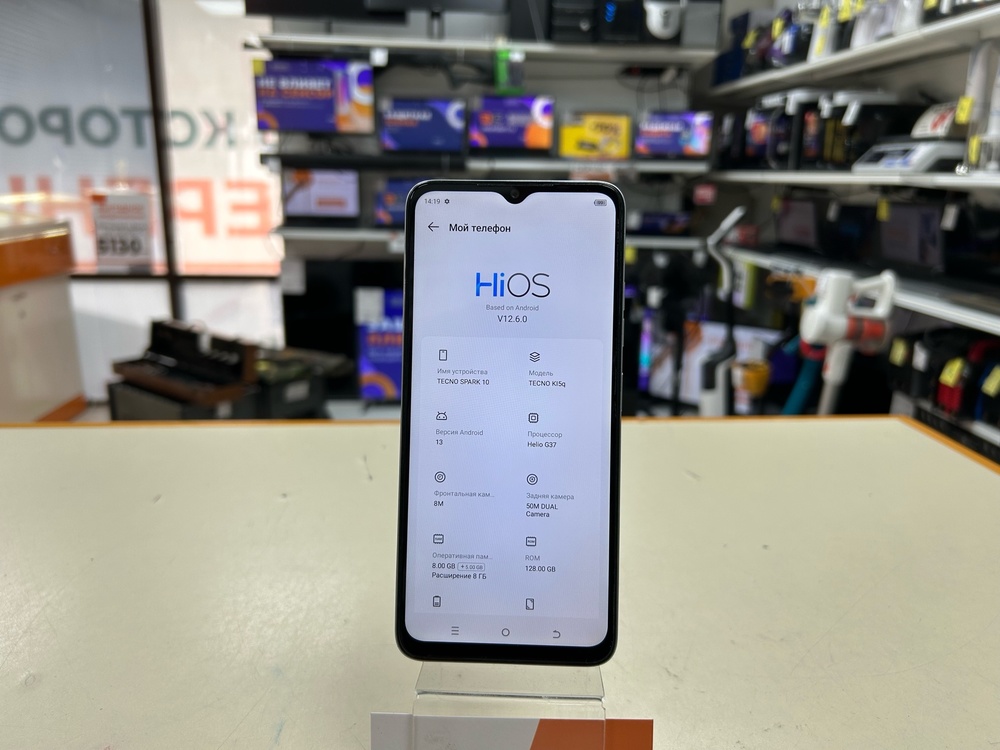 Смартфон Tecno Spark 10 8/128