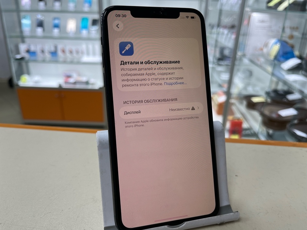 Смартфон Apple iPhone 11 Pro Max 64Gb
