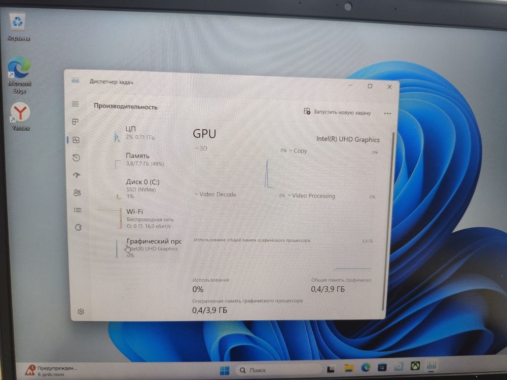 Ноутбук MSI M5-15H1; Core i3-1215U, Intel UHD Graphics, 8 Гб, 256 Гб, Нет
